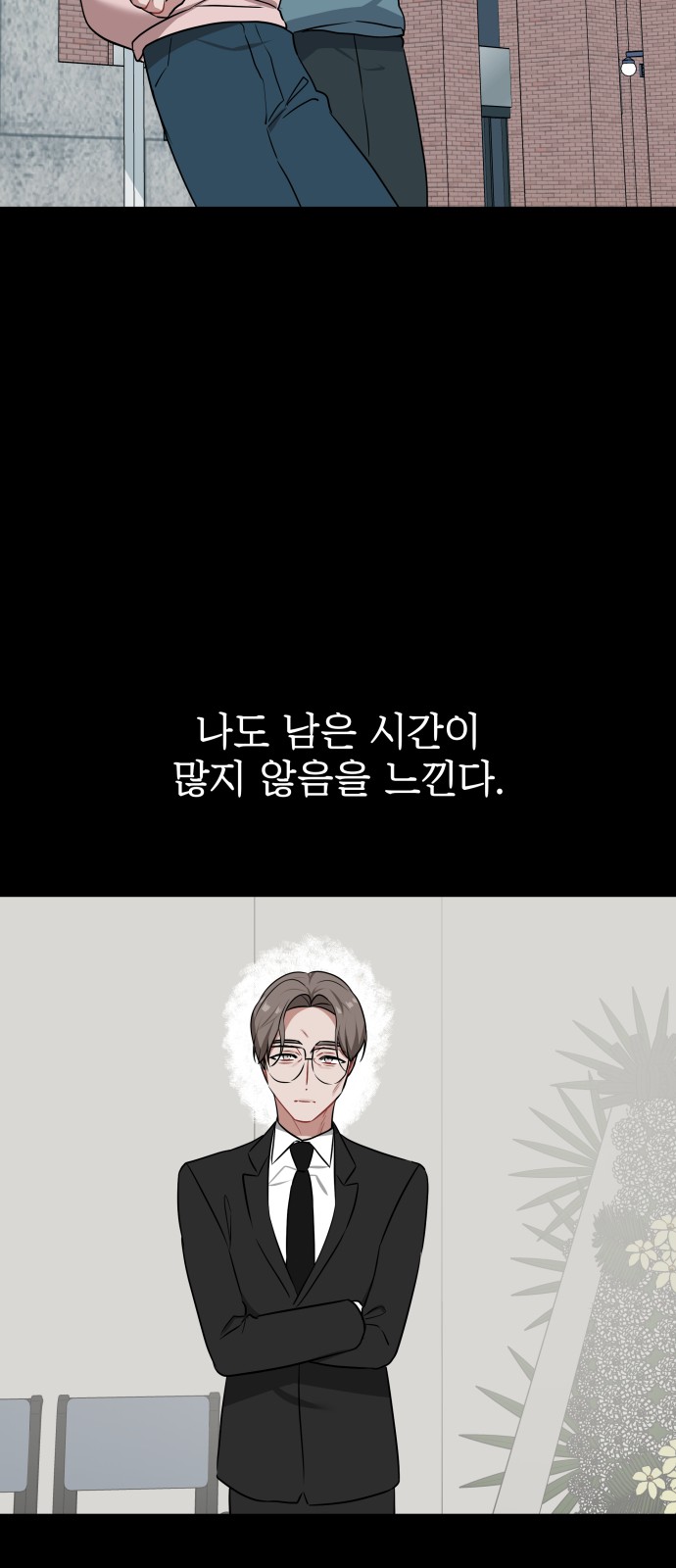 11 페이지