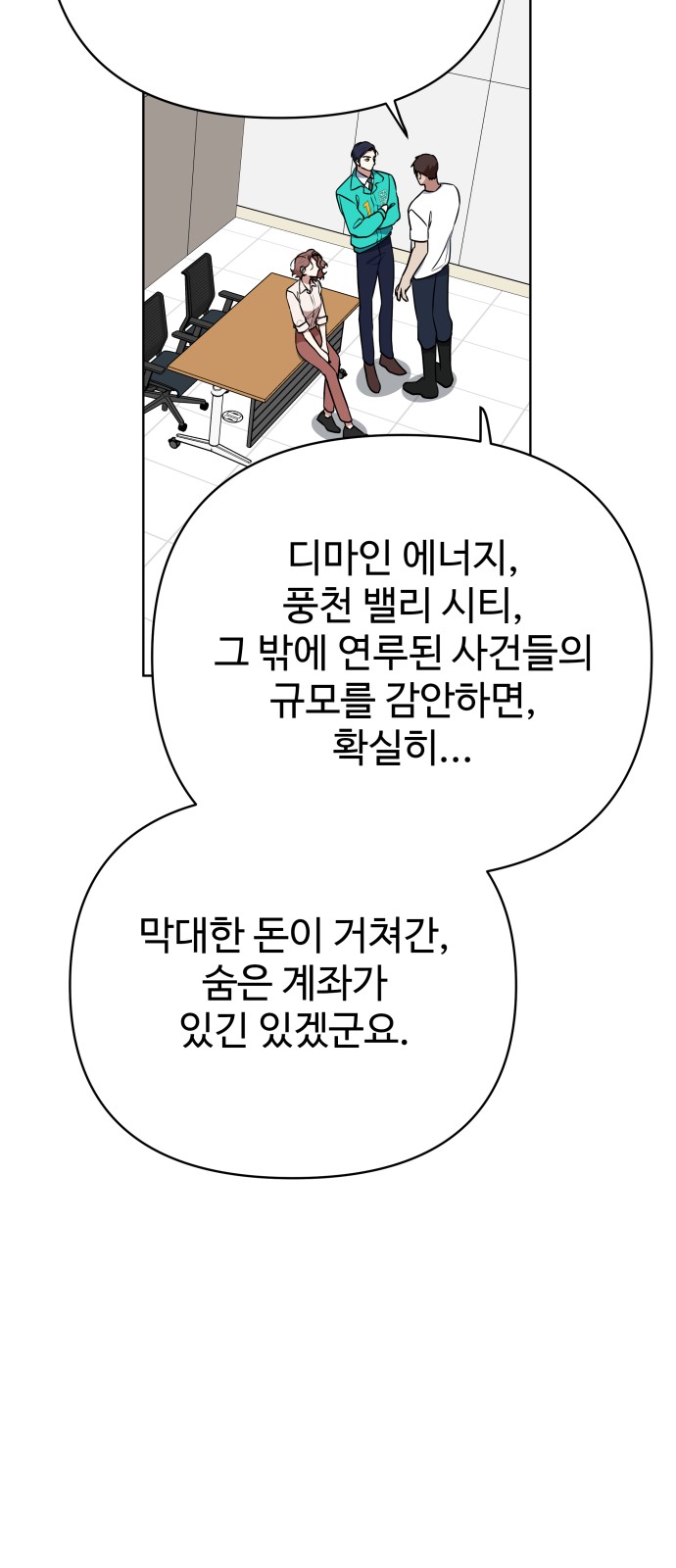 18 페이지