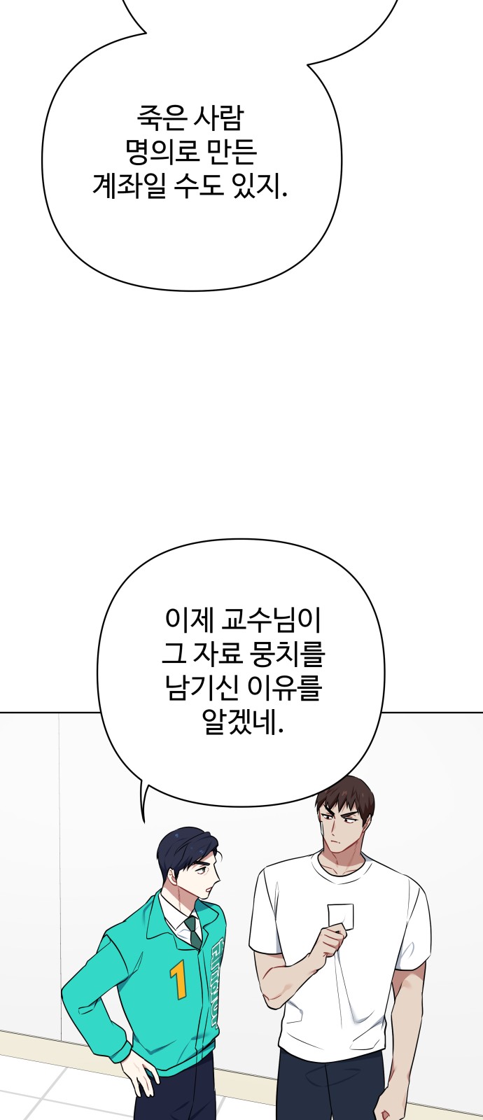 20 페이지