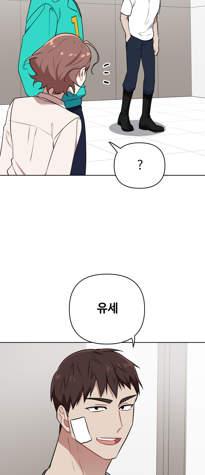 23 페이지