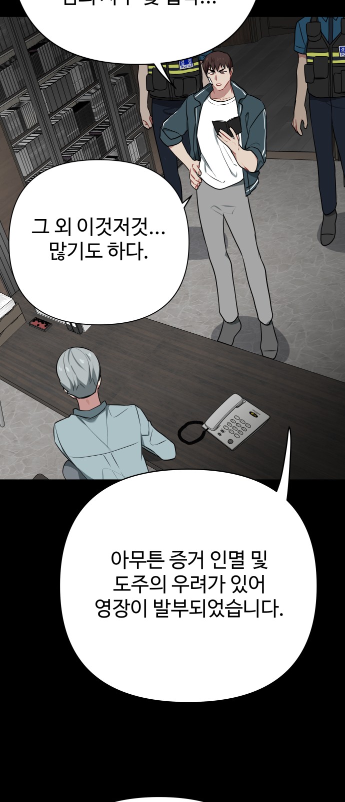 31 페이지