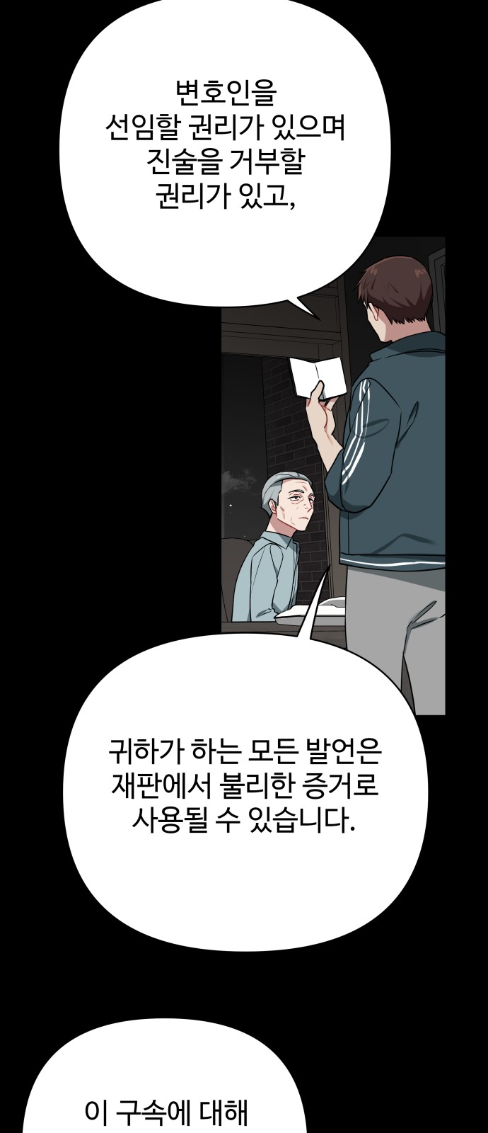 32 페이지