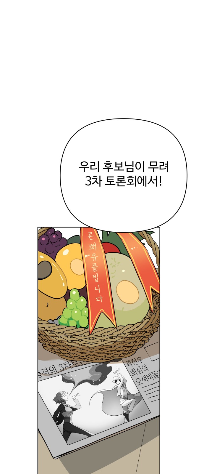 61 페이지