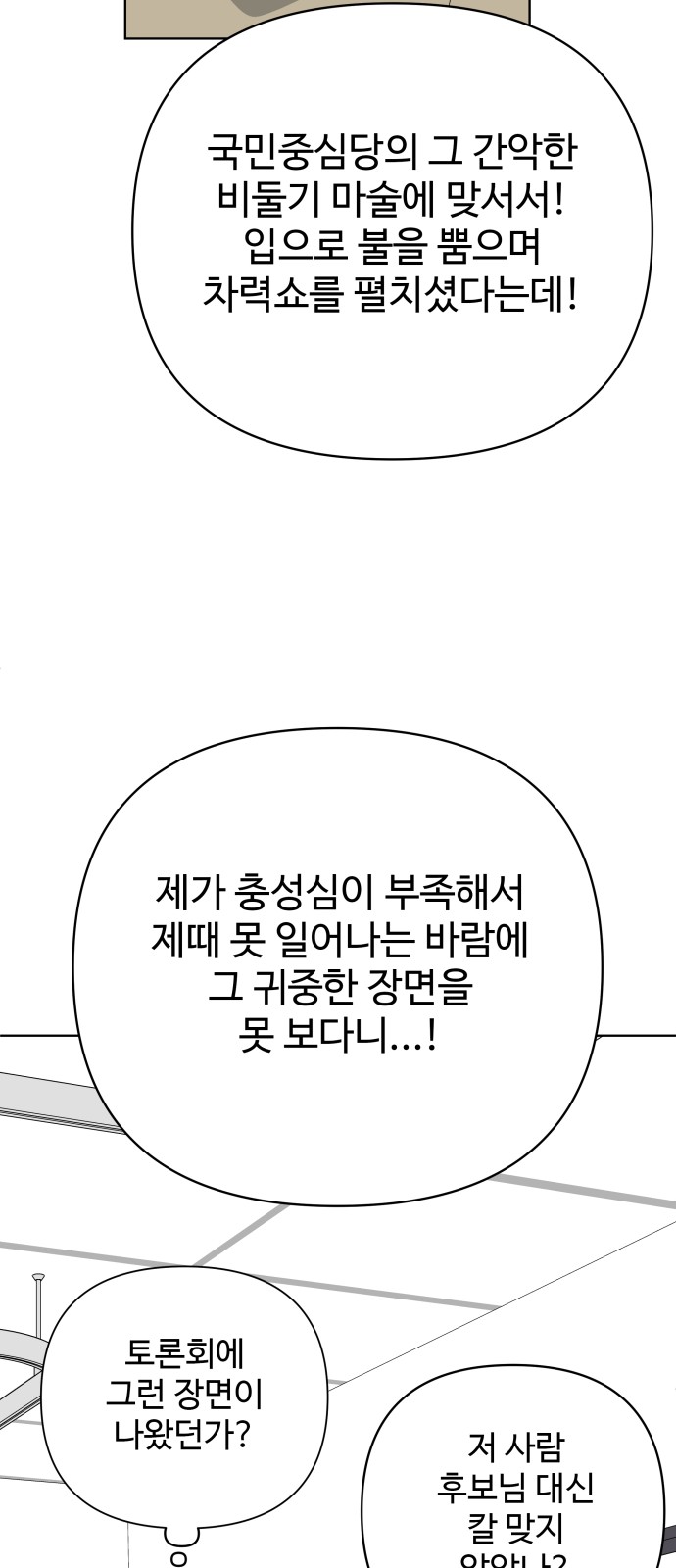 62 페이지