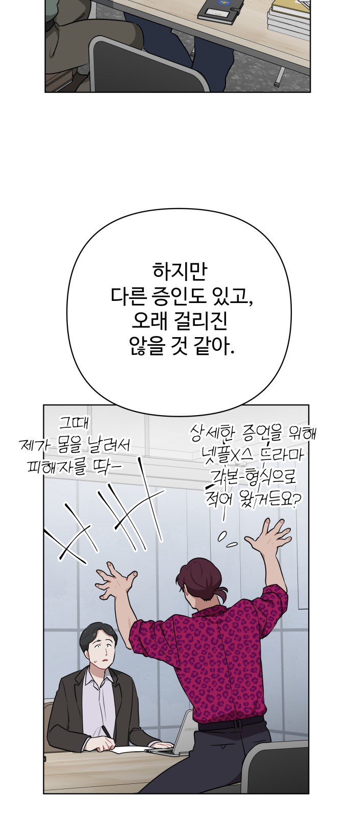 65 페이지