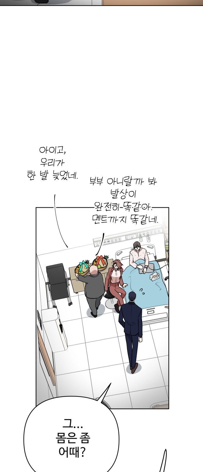 68 페이지