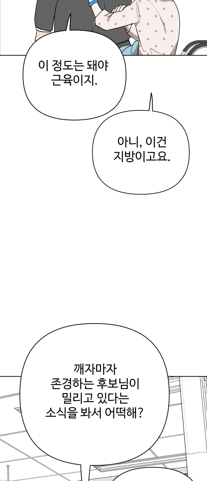 70 페이지