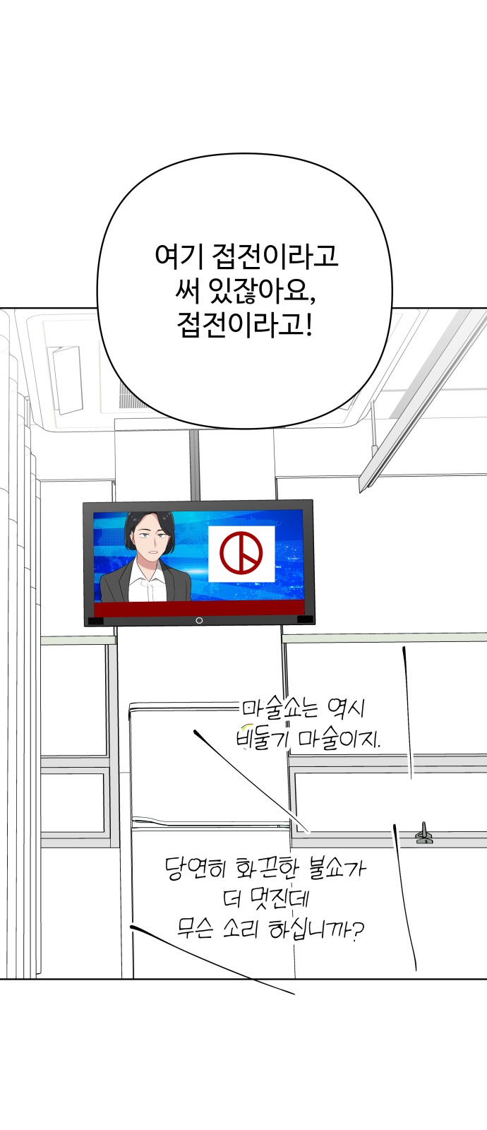 72 페이지