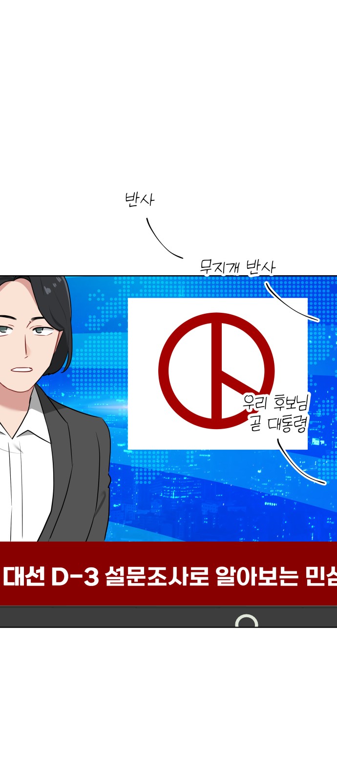 73 페이지