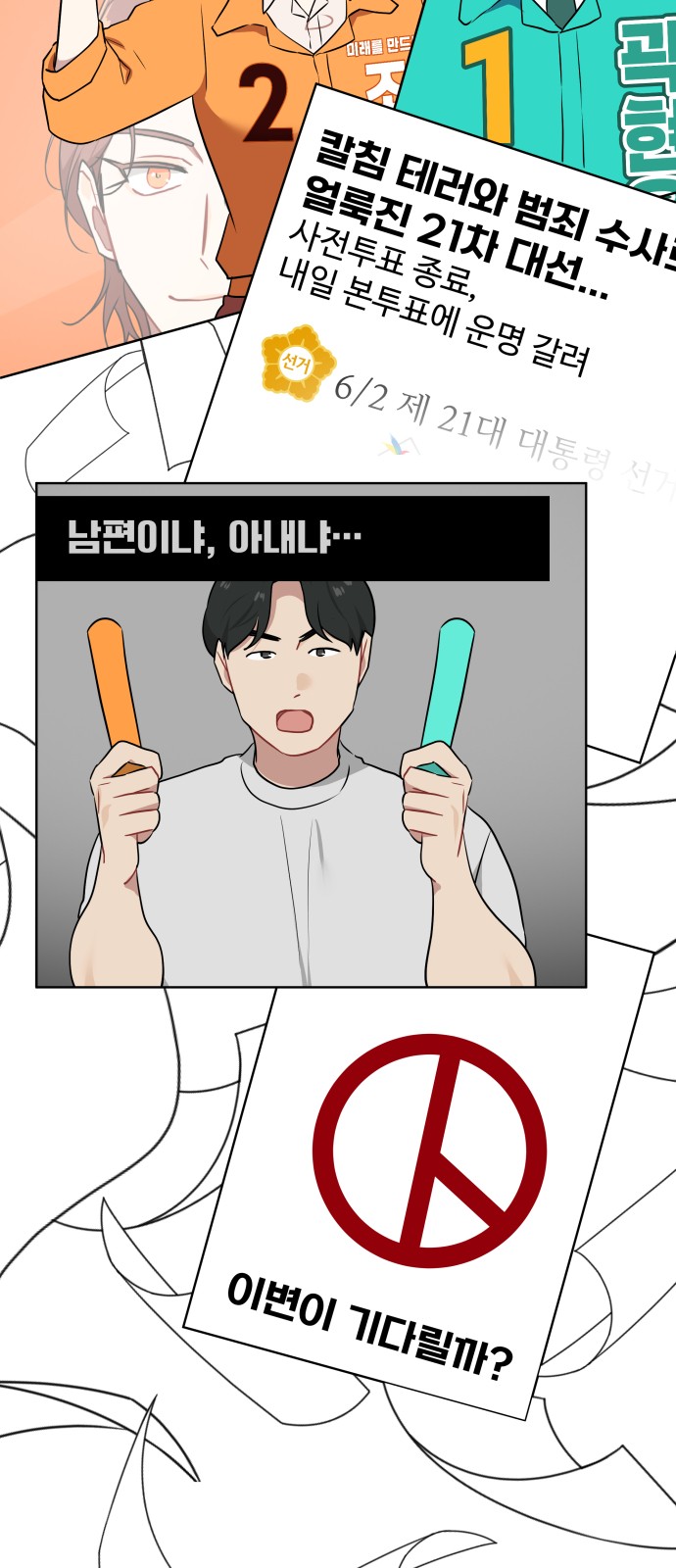 13 페이지