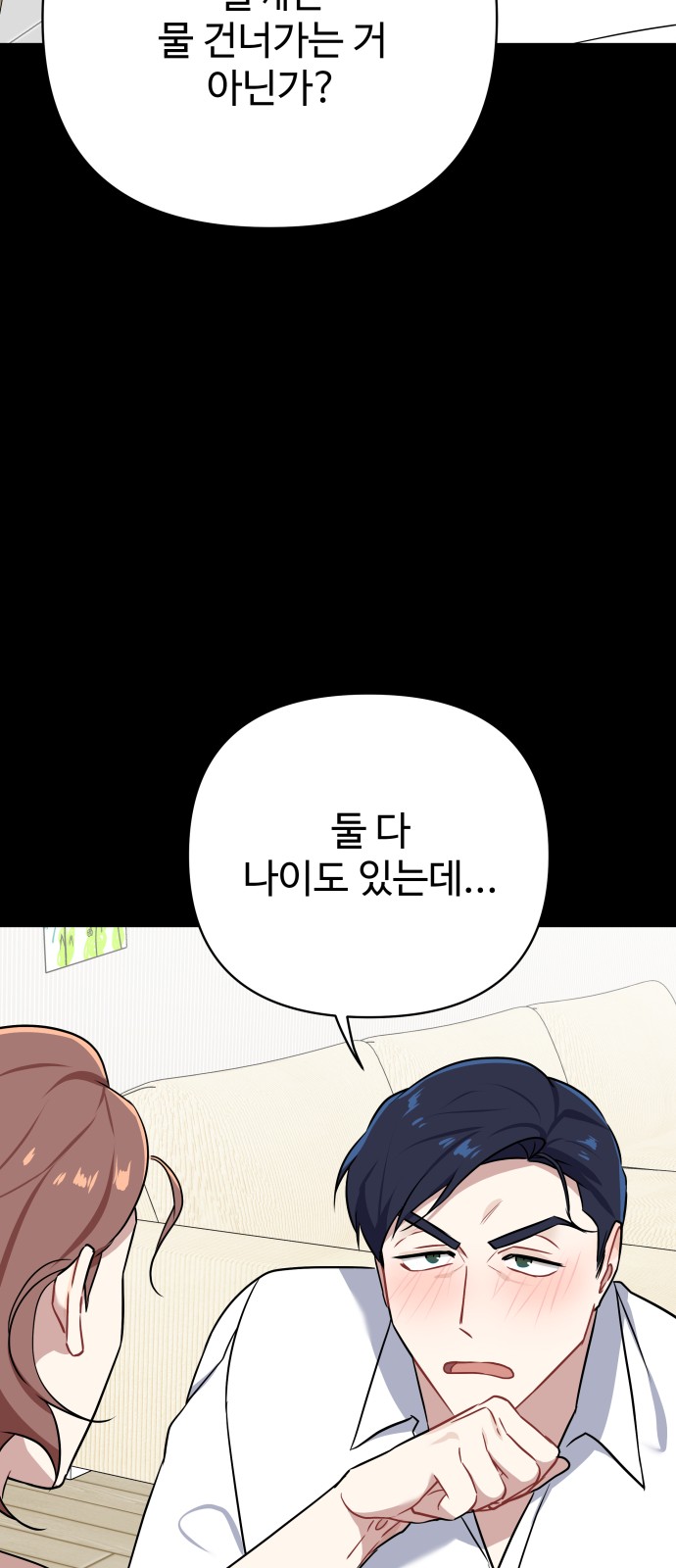 37 페이지