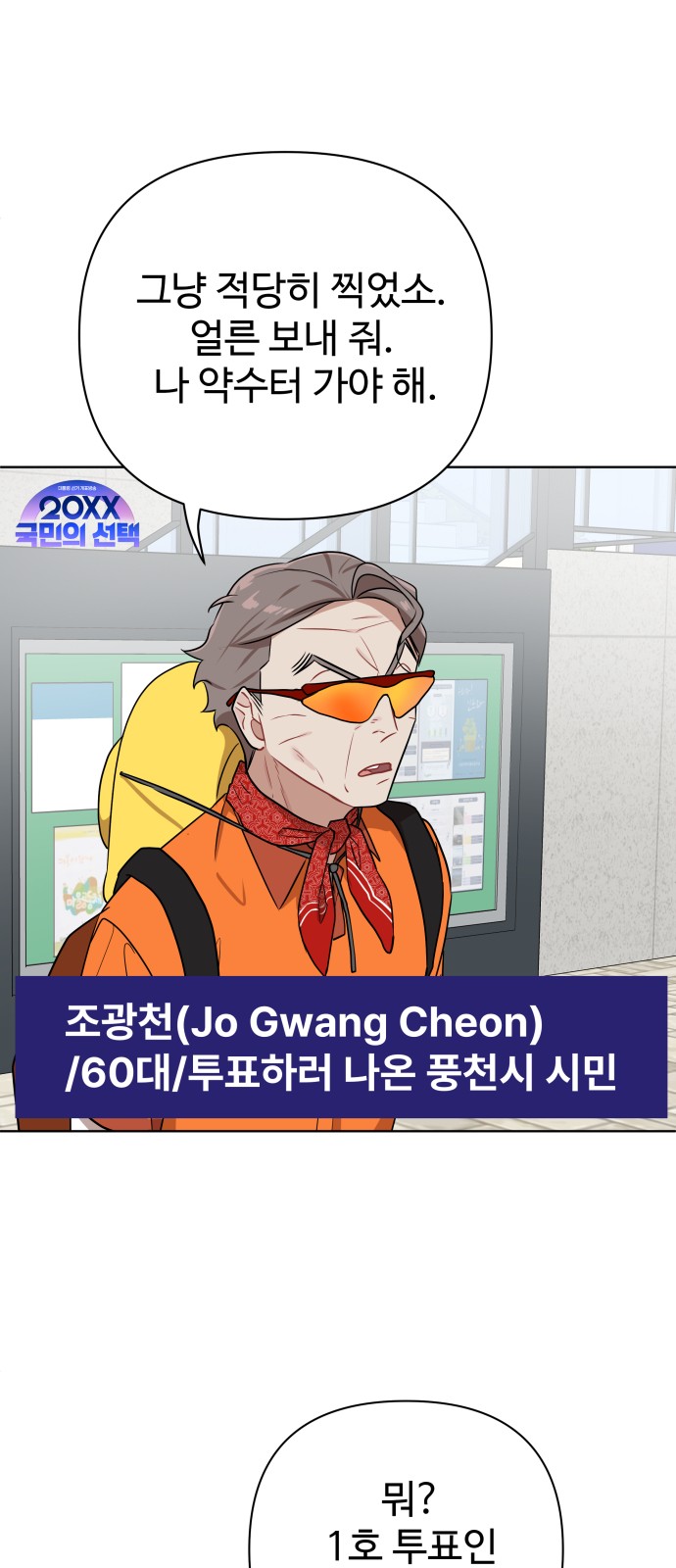 11 페이지
