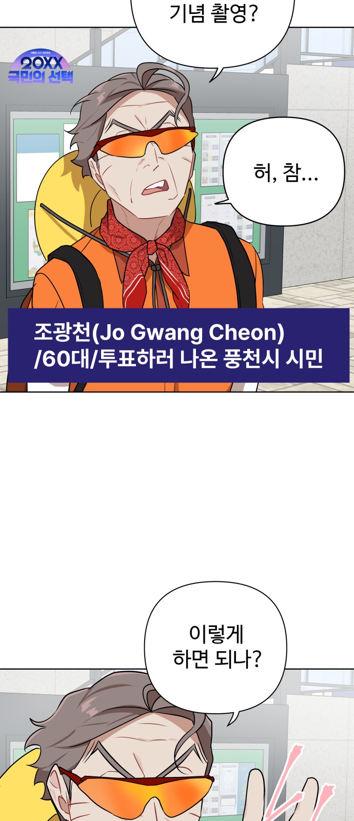 12 페이지
