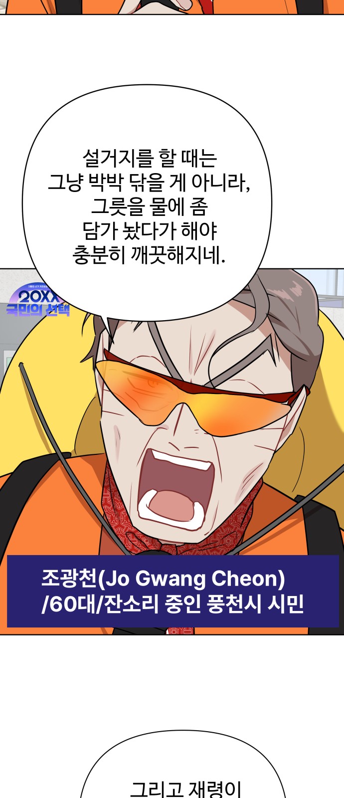 18 페이지