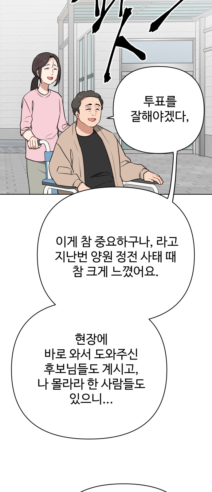 21 페이지
