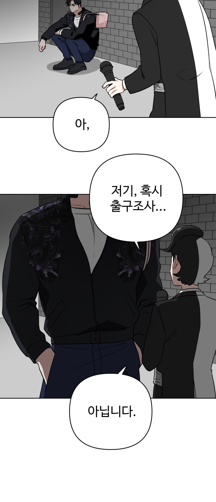 28 페이지