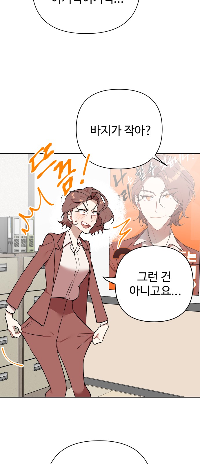 46 페이지