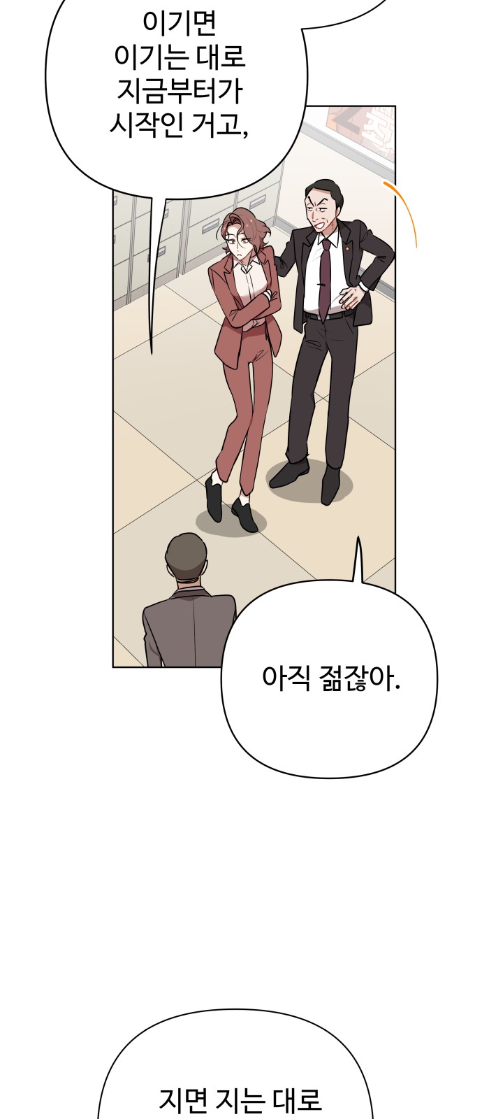 48 페이지