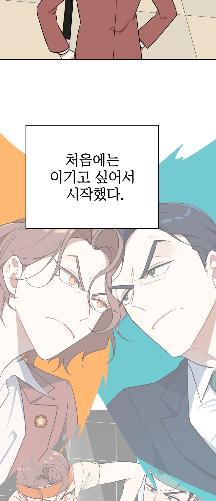 53 페이지