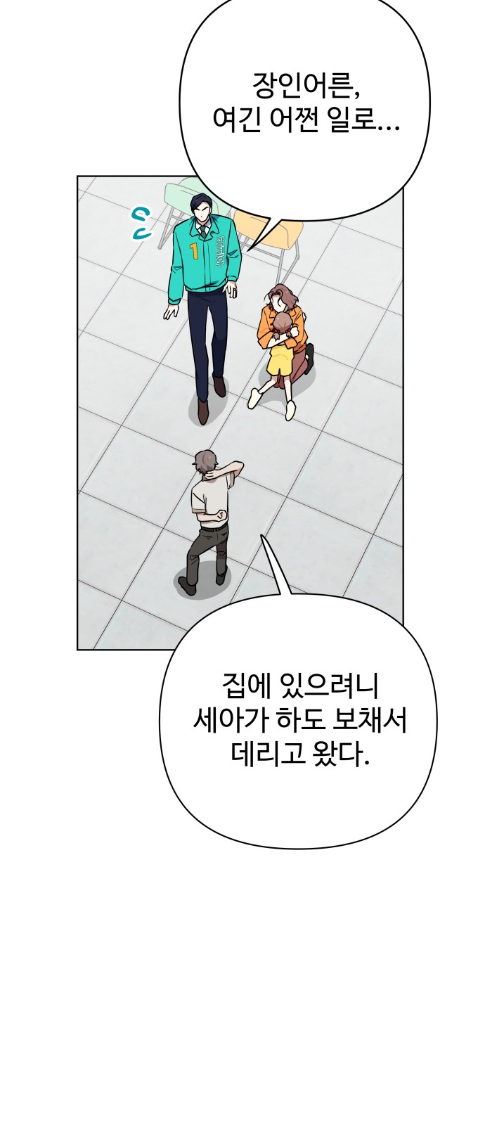 70 페이지