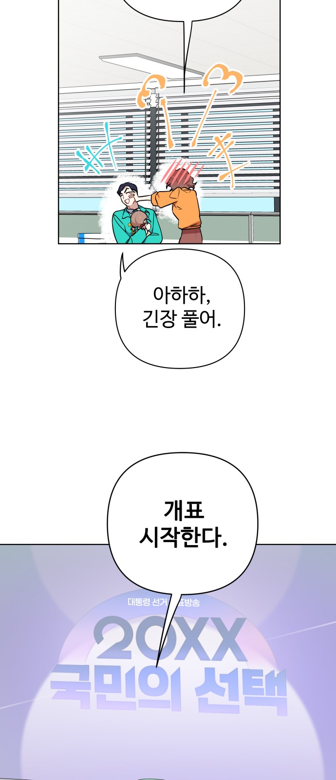 76 페이지