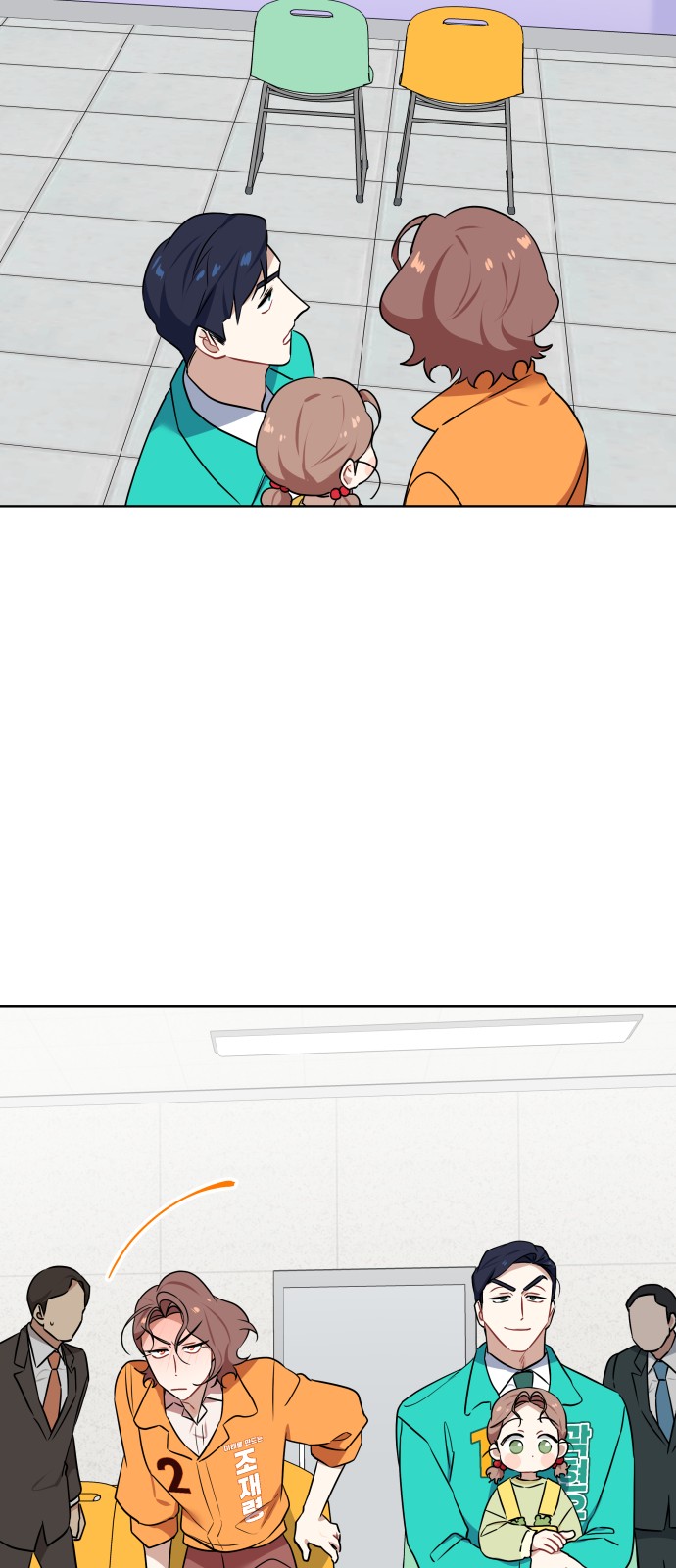 77 페이지