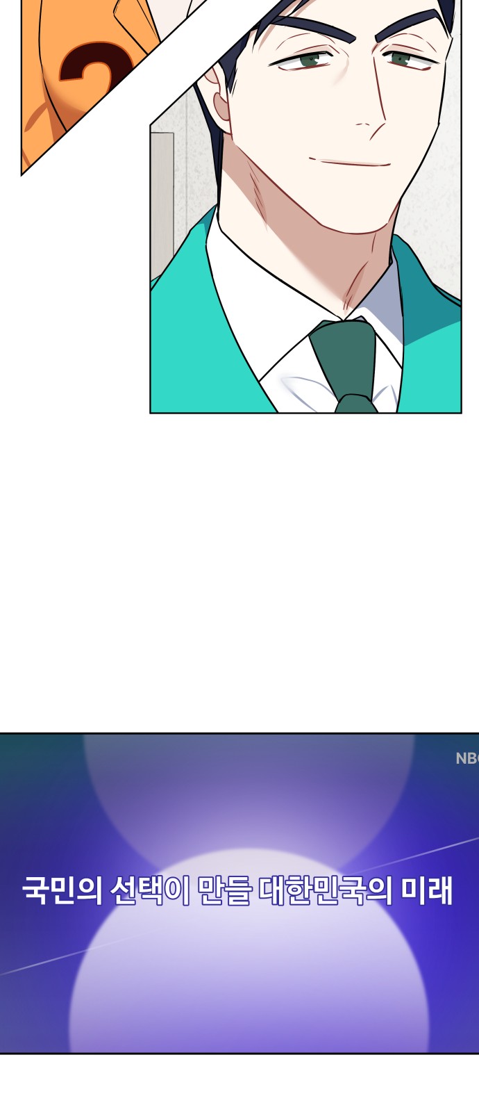 79 페이지