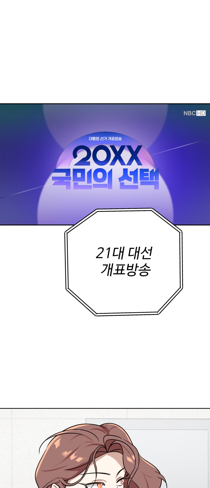 81 페이지