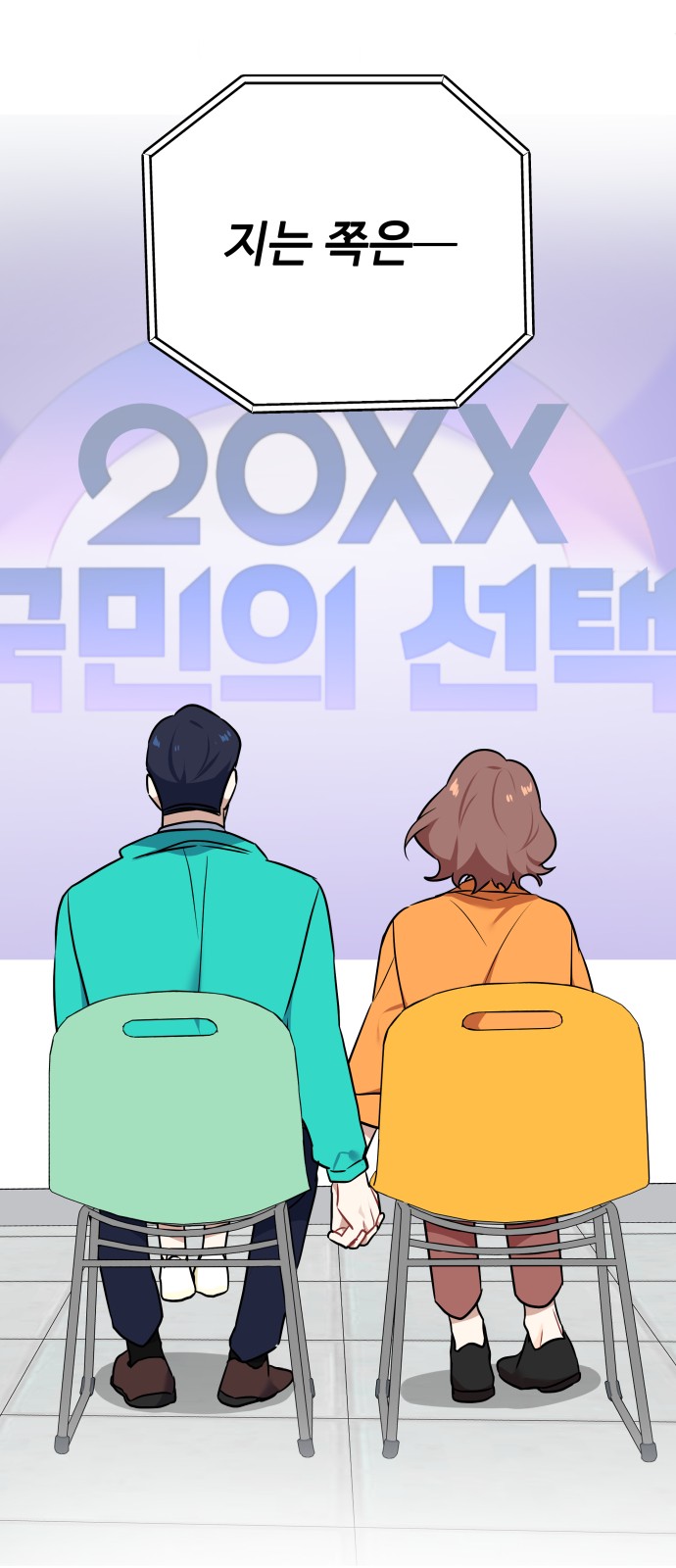 83 페이지