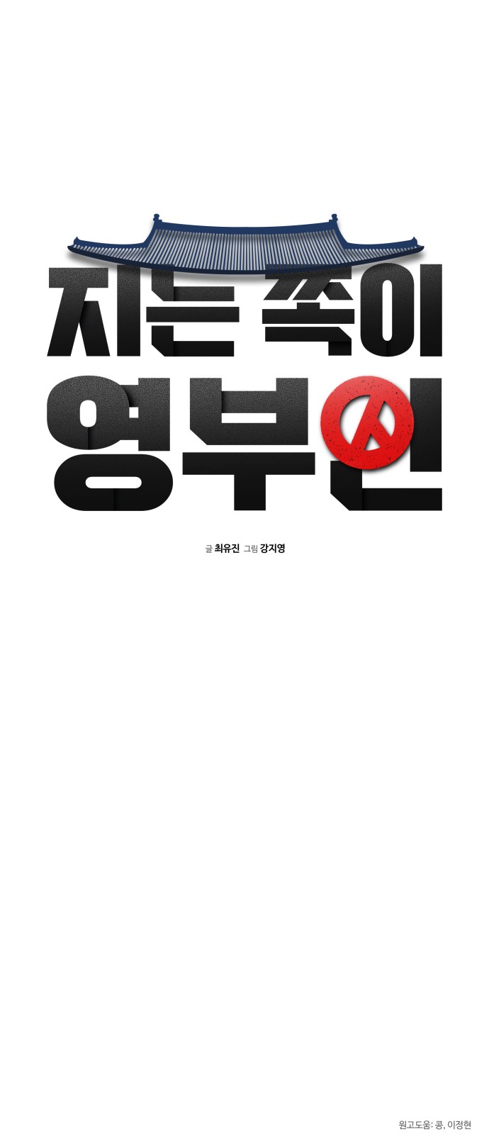 84 페이지