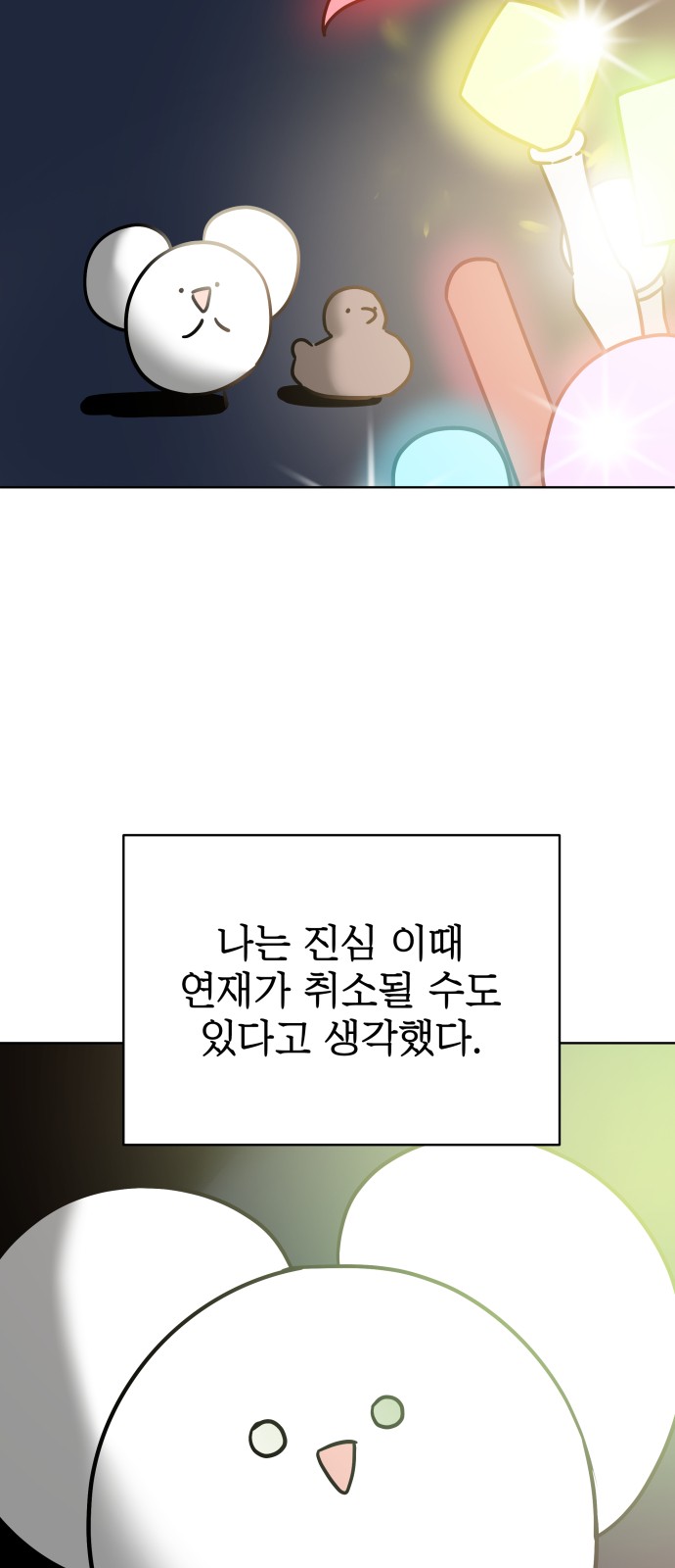 14 페이지