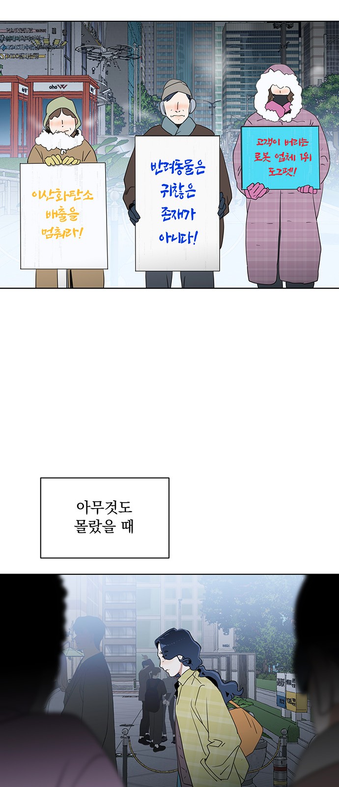 28 페이지