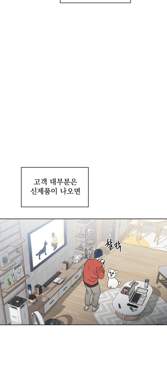 30 페이지
