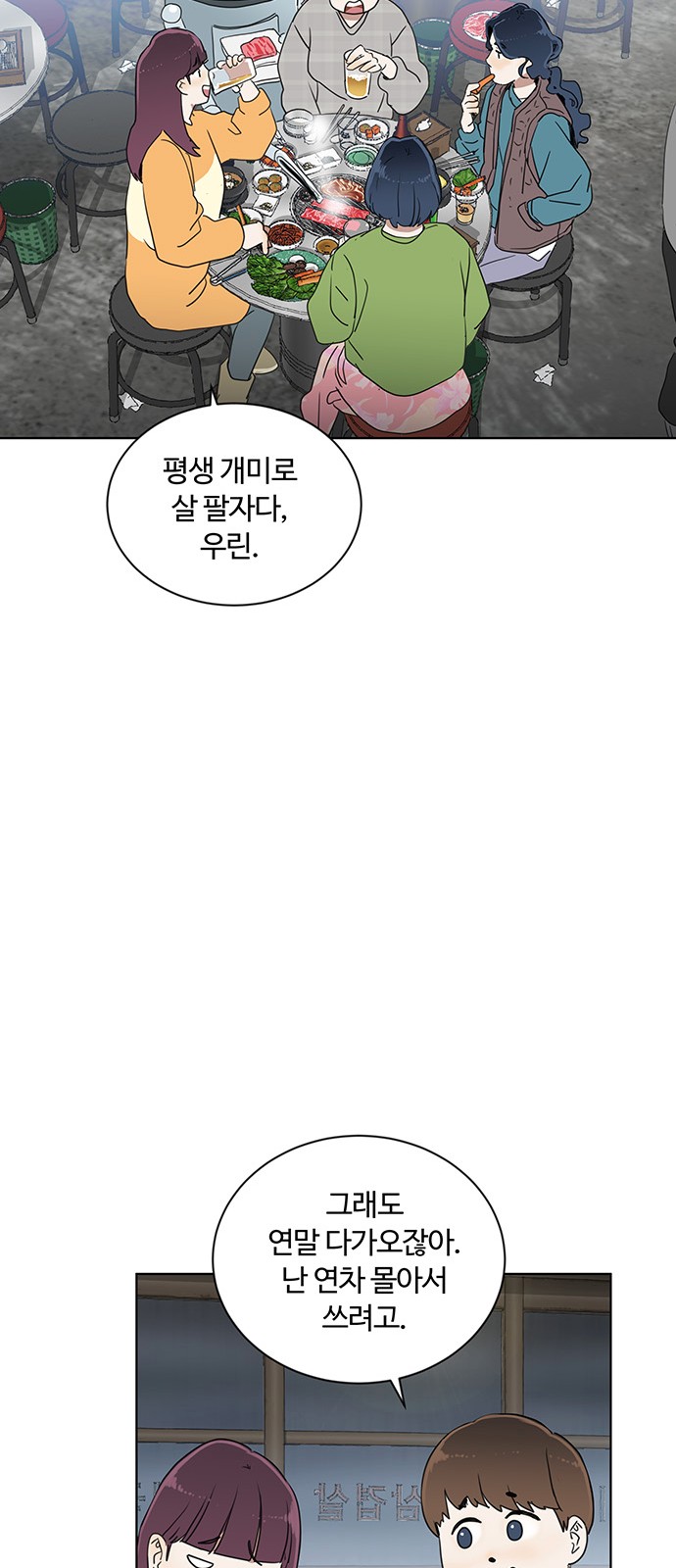 36 페이지
