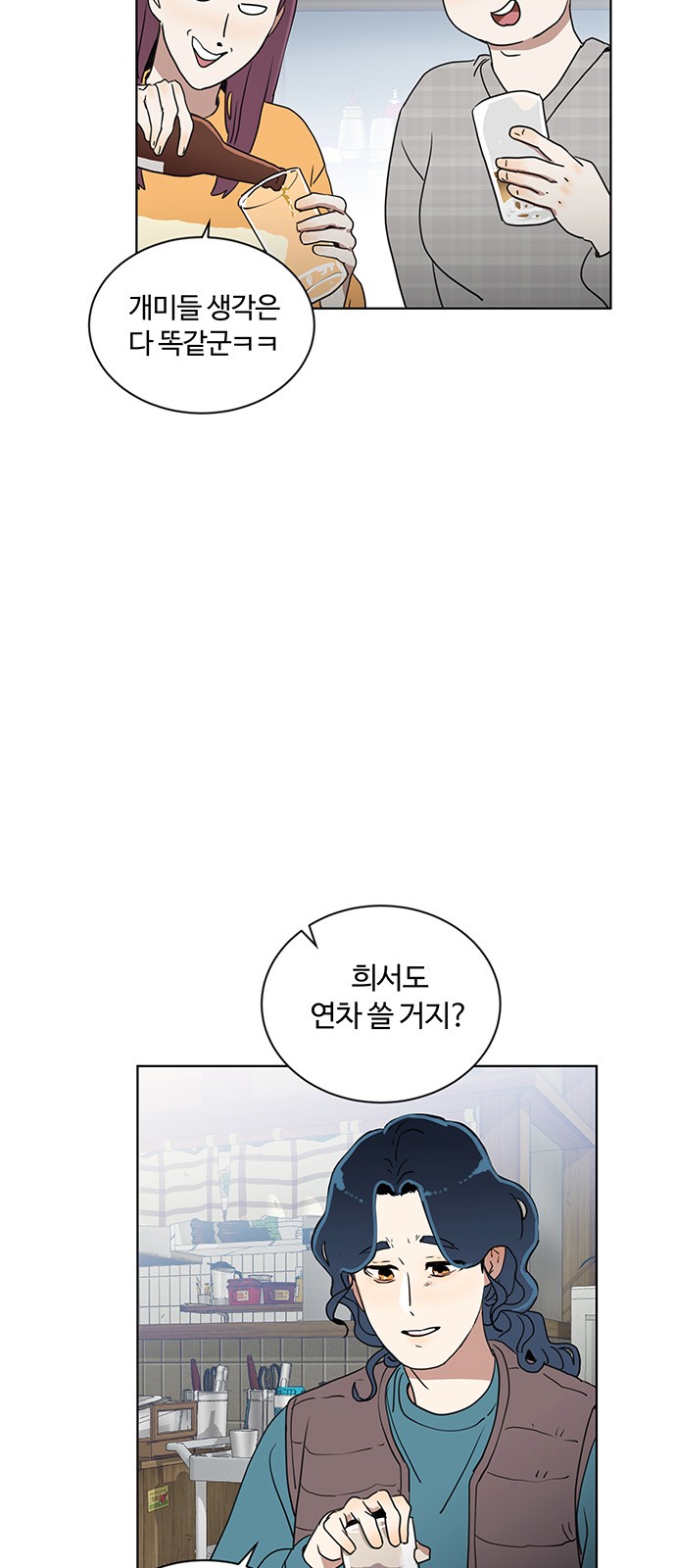 37 페이지