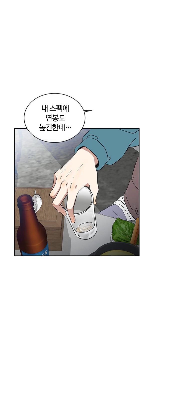 40 페이지