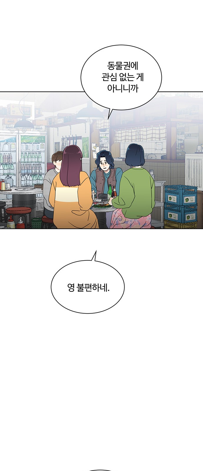 41 페이지