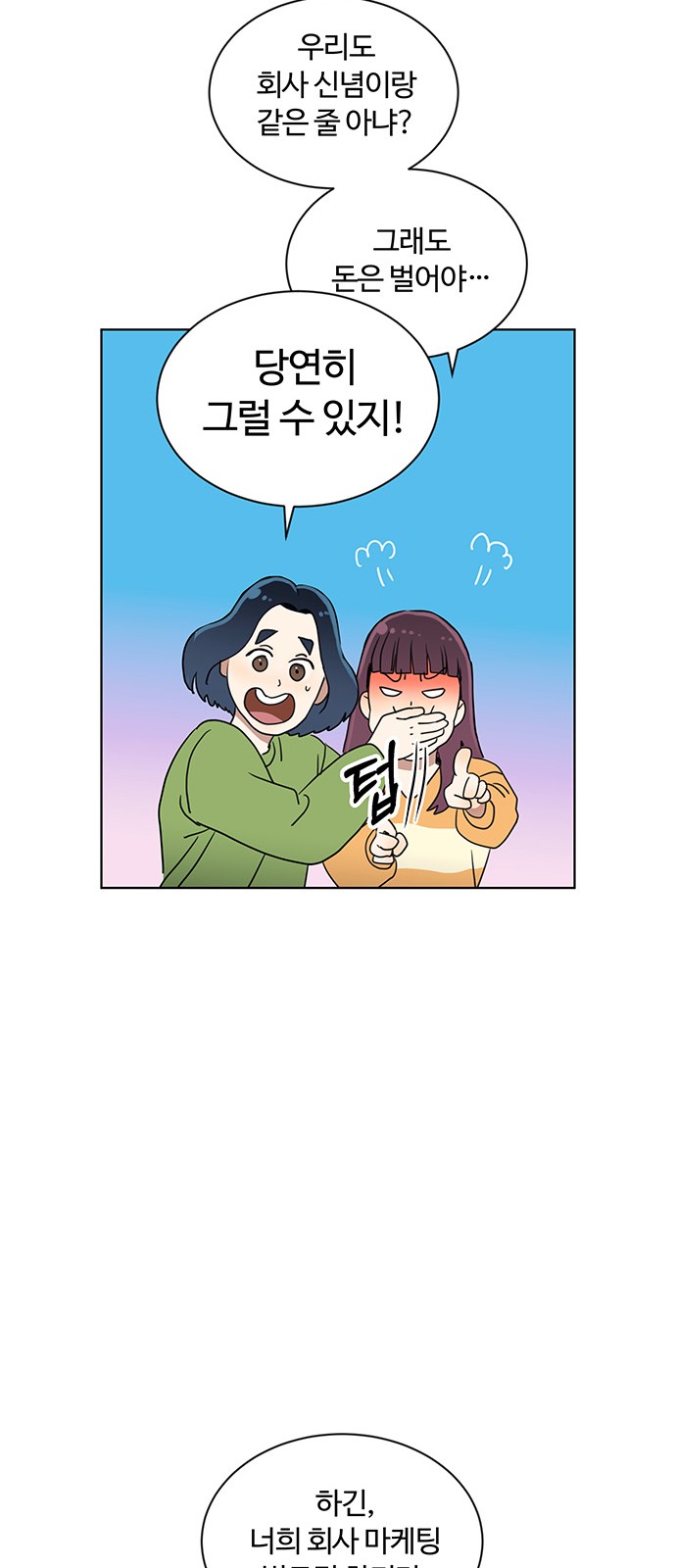 42 페이지