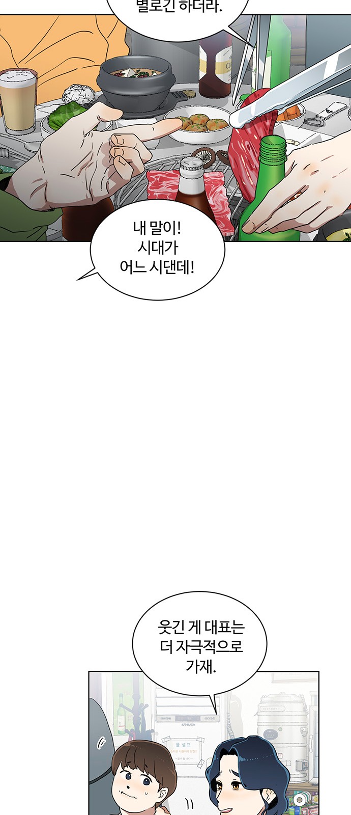 43 페이지