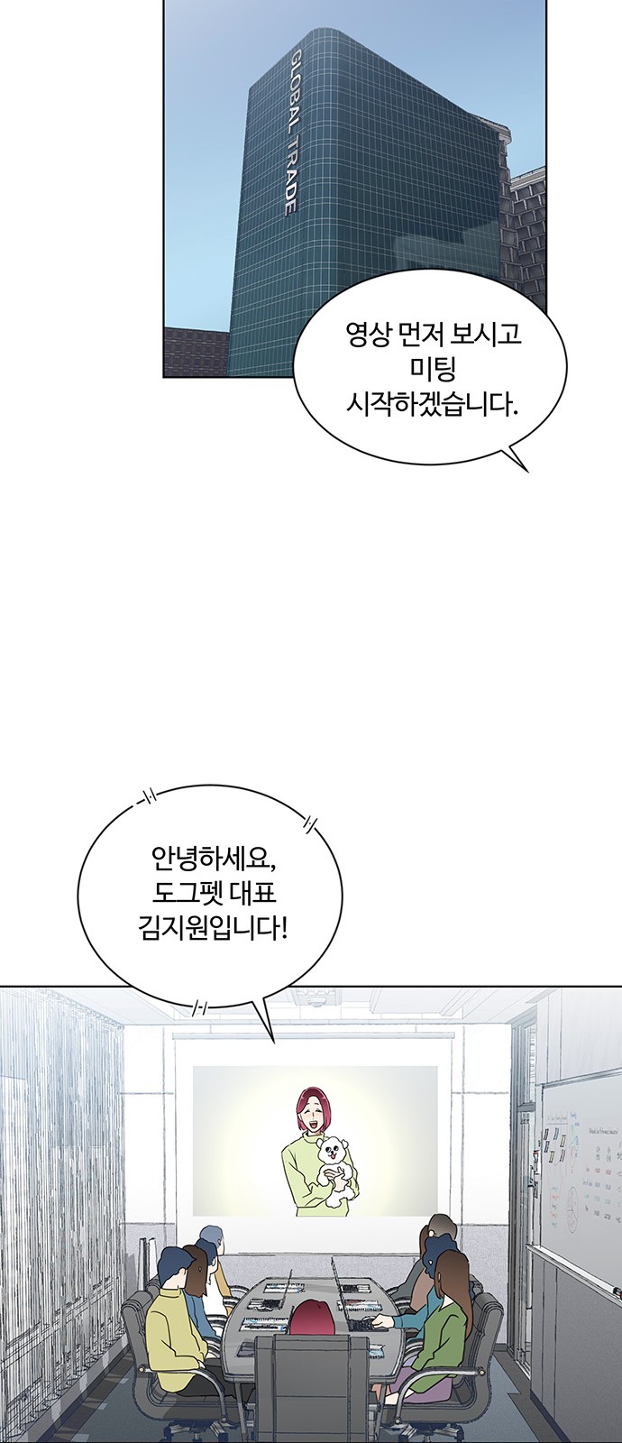 6 페이지