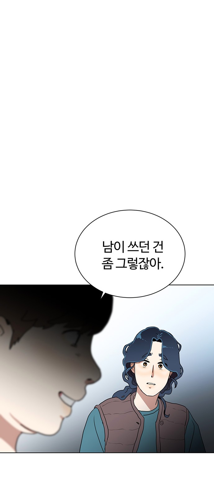 51 페이지