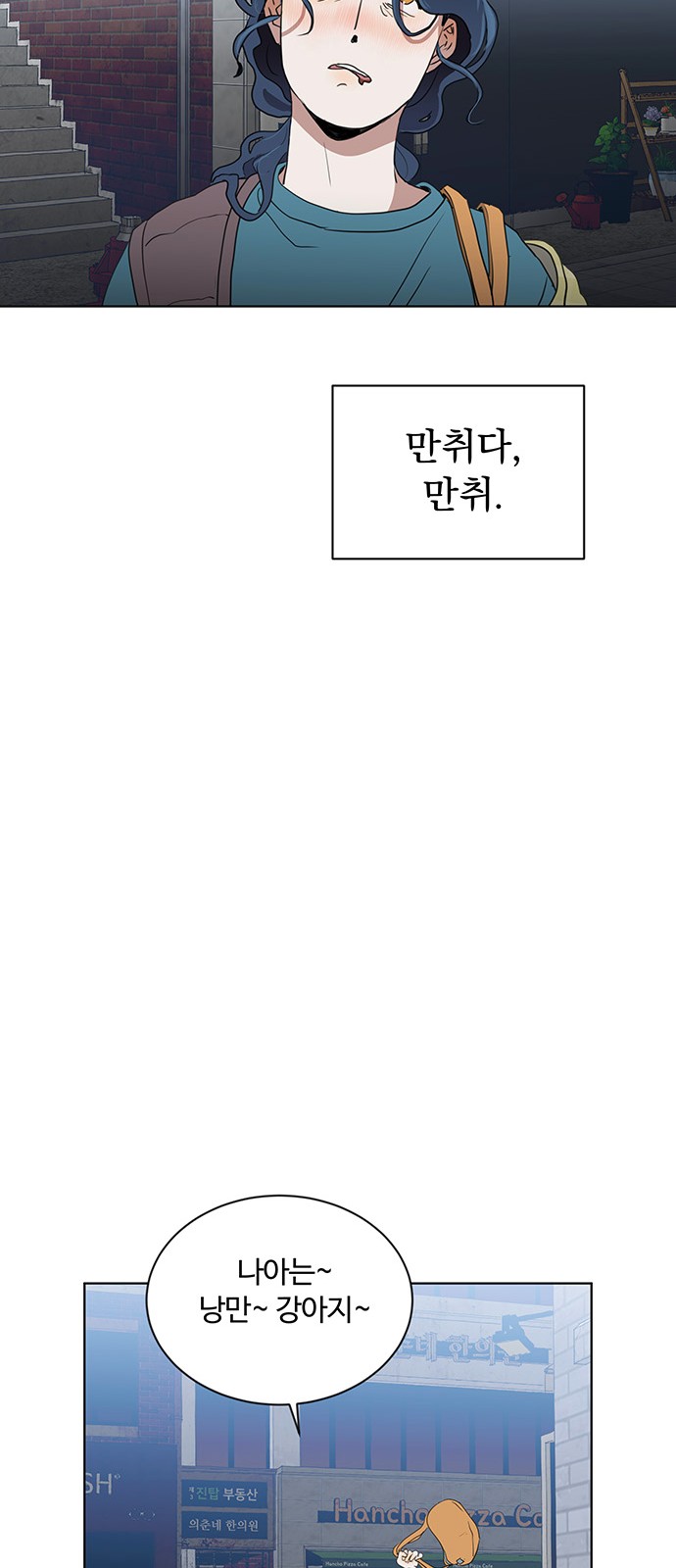 54 페이지