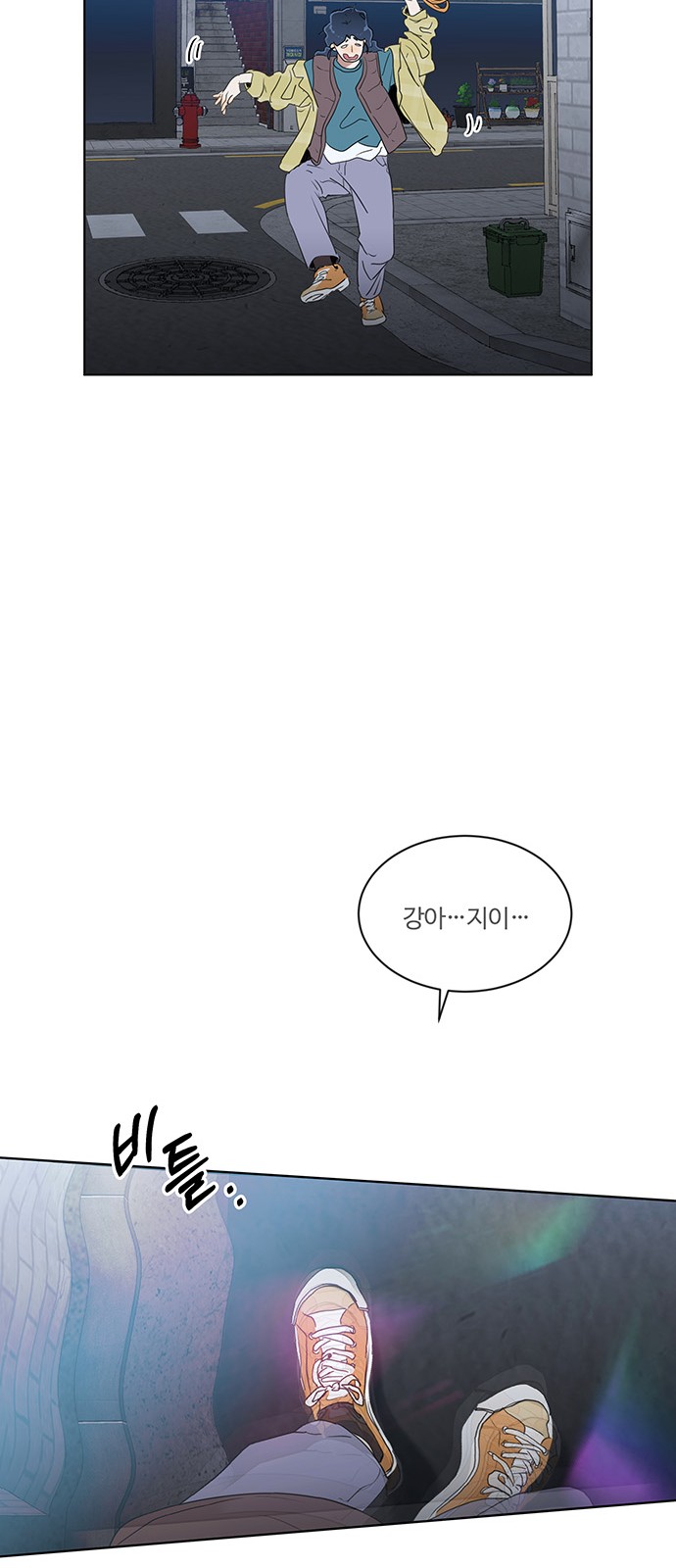 55 페이지
