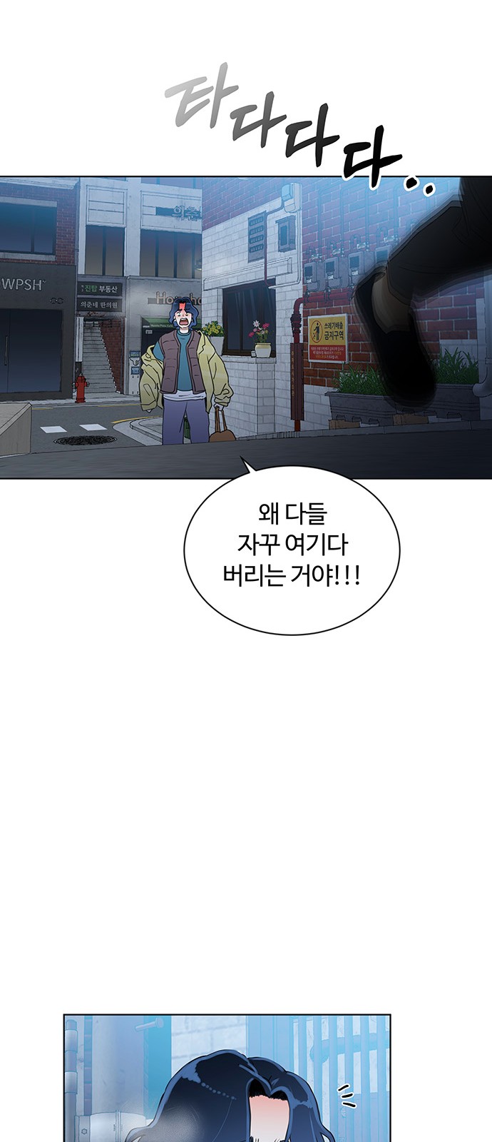 61 페이지
