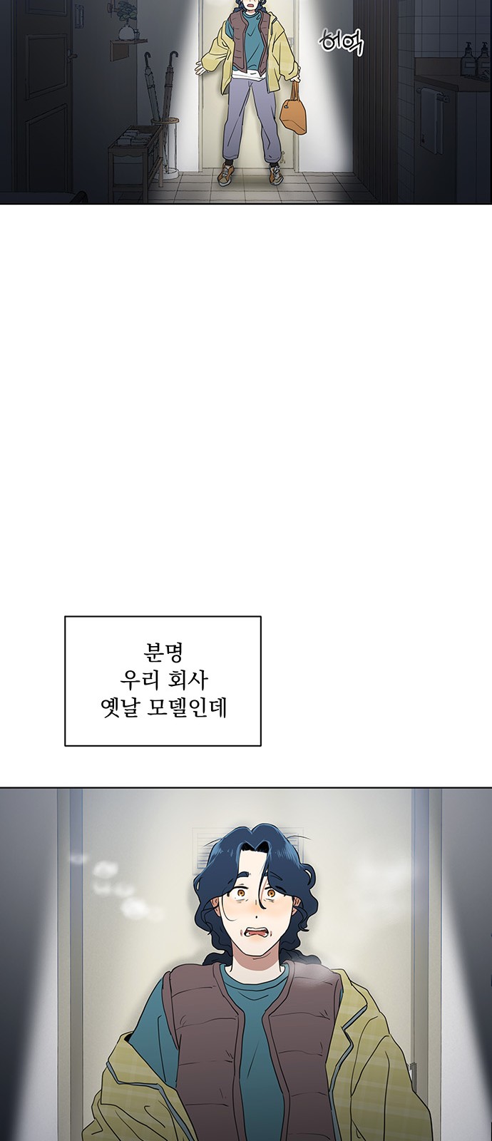 68 페이지