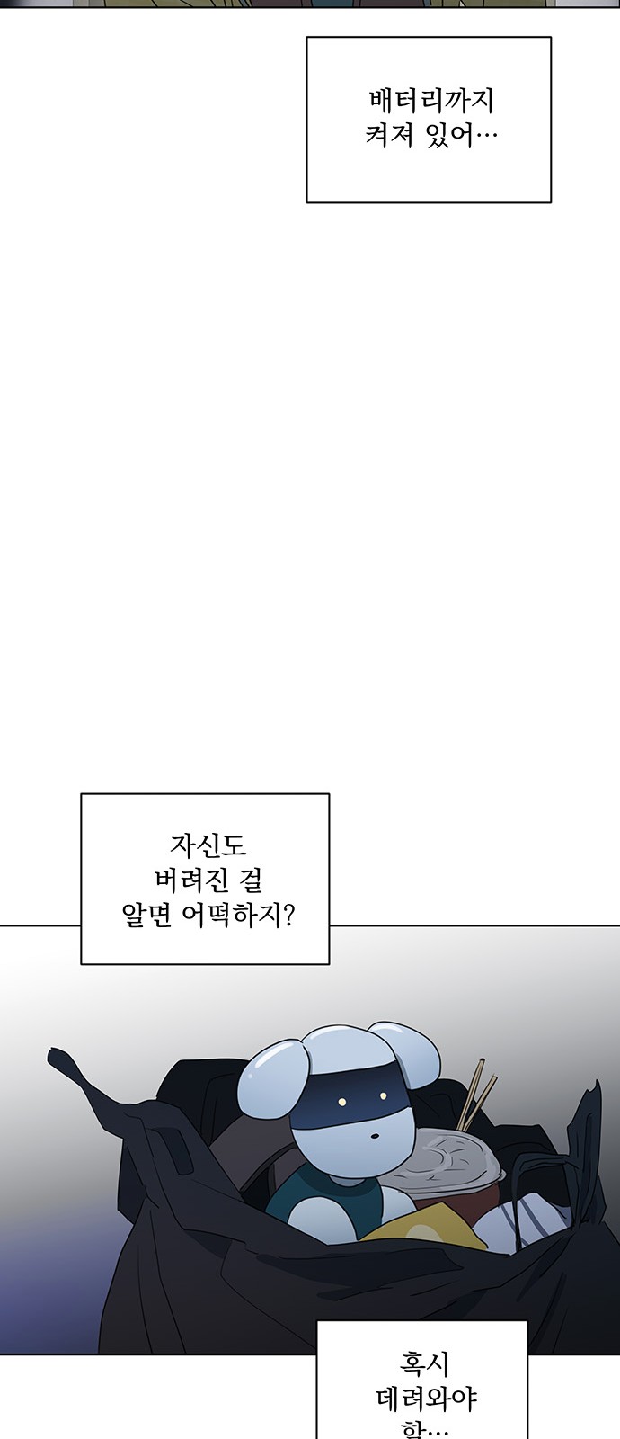 69 페이지