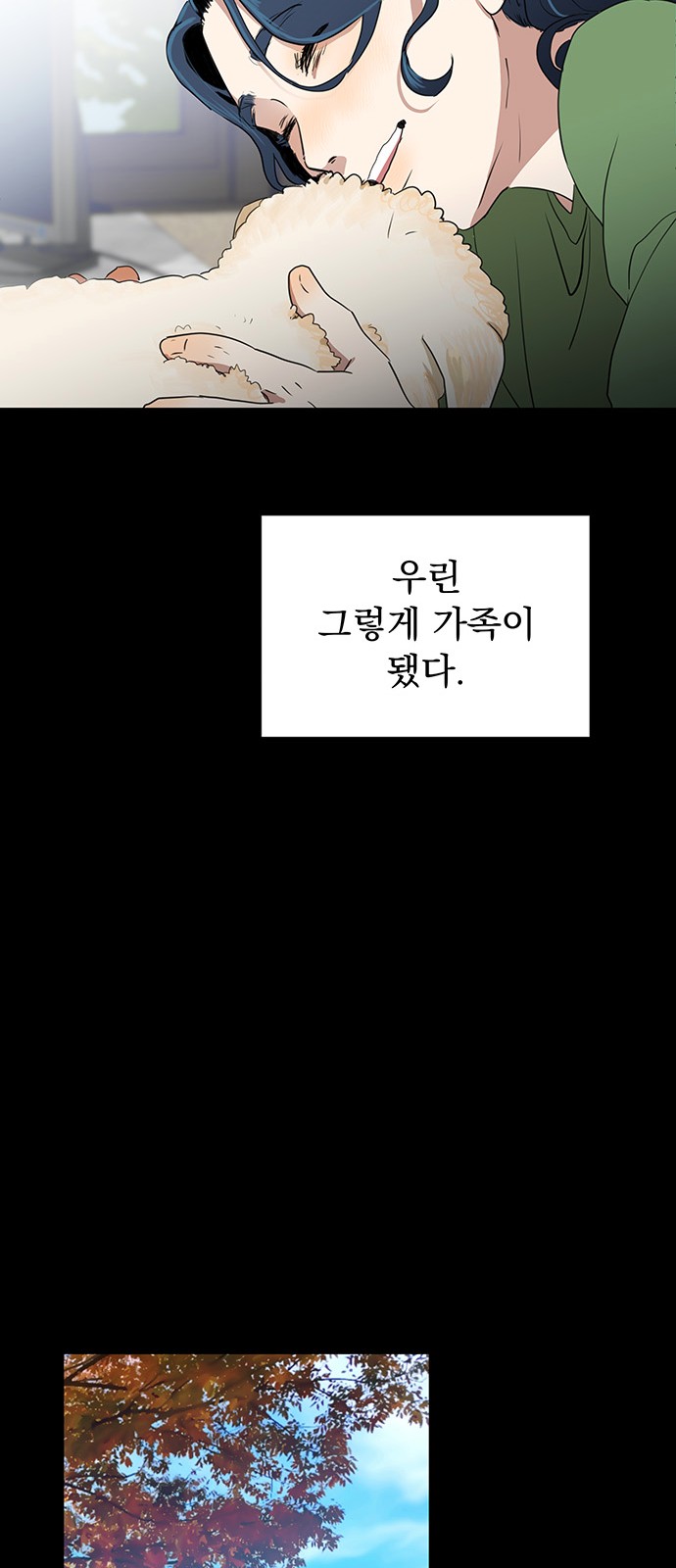 18 페이지