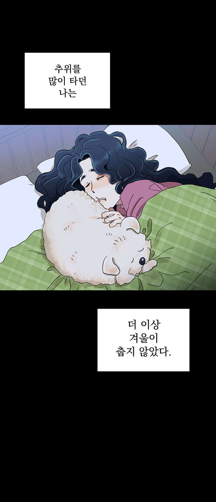 29 페이지