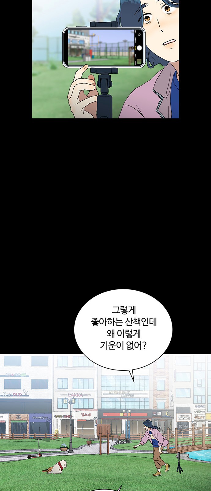 37 페이지