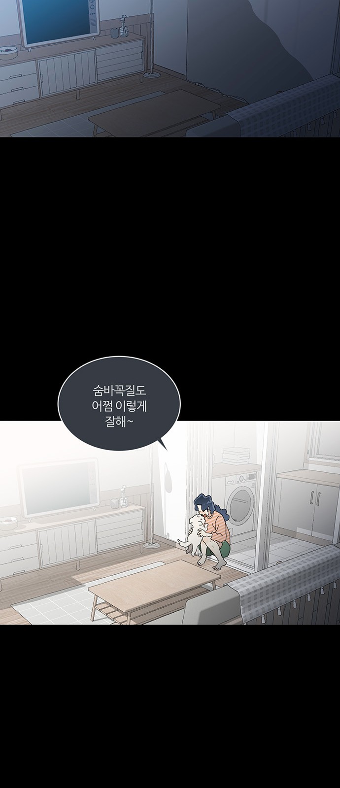 51 페이지